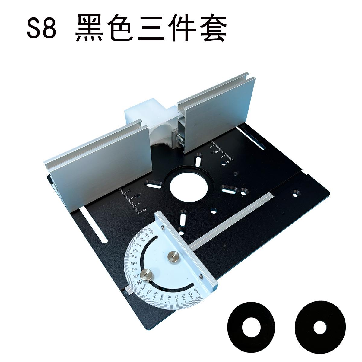 S8一带盖二合锣GDN大机电木铣修边机台面升降倒装板微型台面锯板