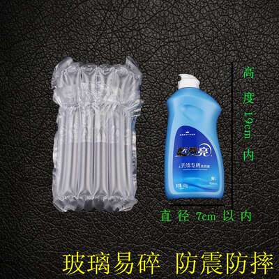 6柱12cm高气柱袋 9 19 25 28 30 36cm充气包装膜缓冲袋防震 气柱