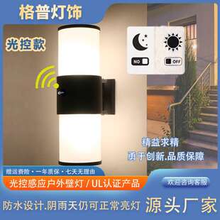 户外壁灯室外防水双头庭院外墙灯门前入户走廊阳台圆形光控感应