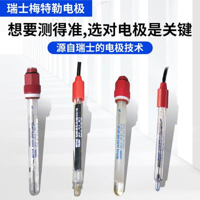 suntex酸碱酸度计pc-100监测测试仪ph/orp控制器工业在线ph计