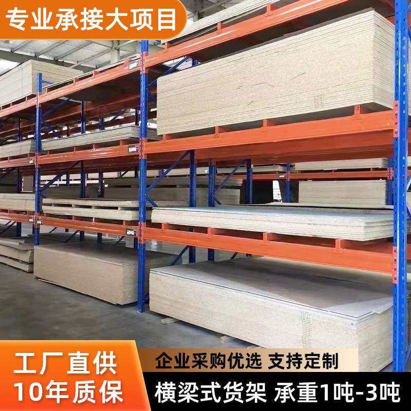 重型货架加厚横梁工业1吨2吨3吨托盘拆装可调节库房高位仓储货架,商业/办公家具,仓储货架,淘宝优惠券,粉丝福利购,淘宝优惠卷