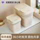 米桶50斤家用大号密封防生虫米缸 uforu食品级厨房大米面粉米桶箱