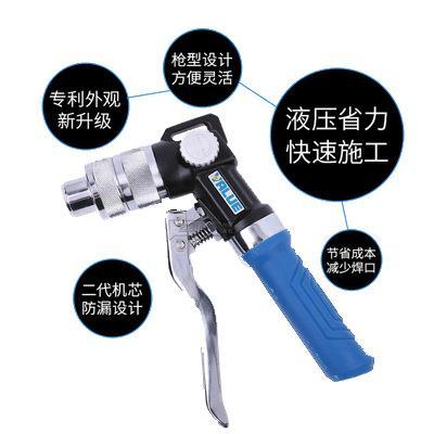 液压涨管器VHE-29D/VHE-42D胀管器空调铜管涨管制冷工具液压