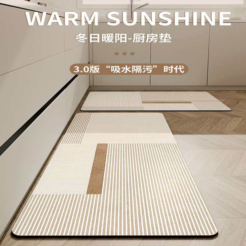 简约厨房吸水皮橡胶地垫可擦免洗防滑地垫 吸水吸油脚垫橡胶地毯,居家布艺,厨房地垫,淘宝优惠券,粉丝福利购,淘宝优惠卷