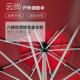 户外遮阳伞中柱罗马伞商用地摊摆摊大太阳伞沙滩室外花园庭院伞