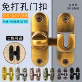 免打孔门扣门栓90度推拉门锁插销门卡扣移门锁扣搭扣厕所卫生间锁