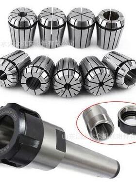 MT3-ER32-MER系列13+9个夹头套装 E32弹簧2夹头筒R夹MT3-ER2铣刀