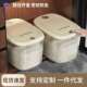 家用按压米桶食品级20斤密封防虫防潮米缸 uforu大米收纳盒储米箱
