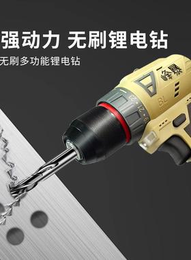 电峰暴充电冲击手钻刷电大动扭力无57360可调速锂电钻五金电动工