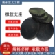 板式 桥梁橡胶支座公路隔震缓冲橡胶支座圆形矩形耐磨橡胶垫块