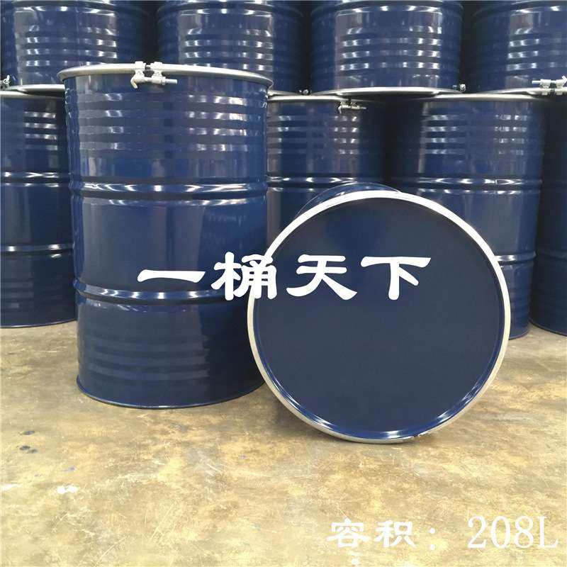 全新200L升圆形开口大铁桶 深蓝色化工铁皮柴油危废包装桶,家庭/个人清洁工具,水桶,淘宝优惠券,粉丝福利购,淘宝优惠卷