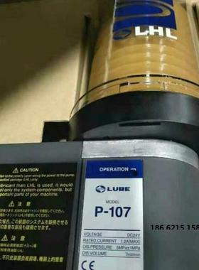 日LHUMBE润滑泵E277G-50T本-10S-8P-D升级款