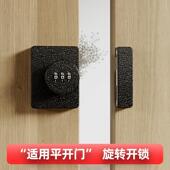 免打孔密码 柜双开门衣柜锁移门推拉门锁抽屉锁扣搭扣文件柜锁 锁鞋