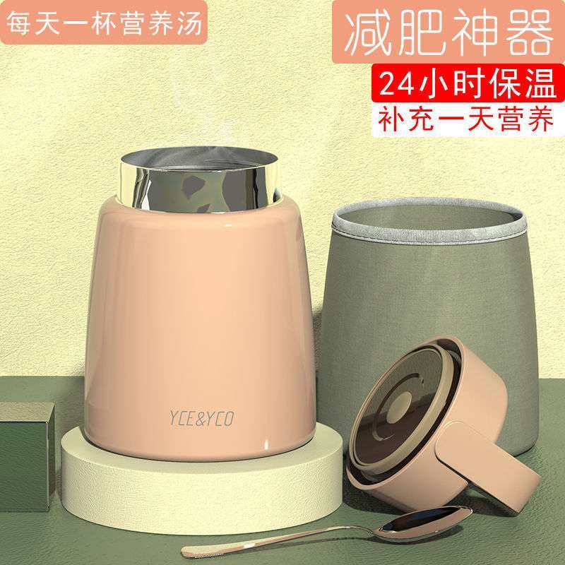 焖烧杯煮粥神器304不锈钢保温饭盒保温壶24小时汤桶上班族焖烧壶,餐饮具,焖烧杯,淘宝优惠券,粉丝福利购,淘宝优惠卷