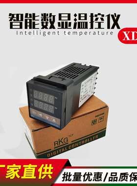 RKC REX-C100智能温控器  高精度数字温控仪数显电子  温度控制器