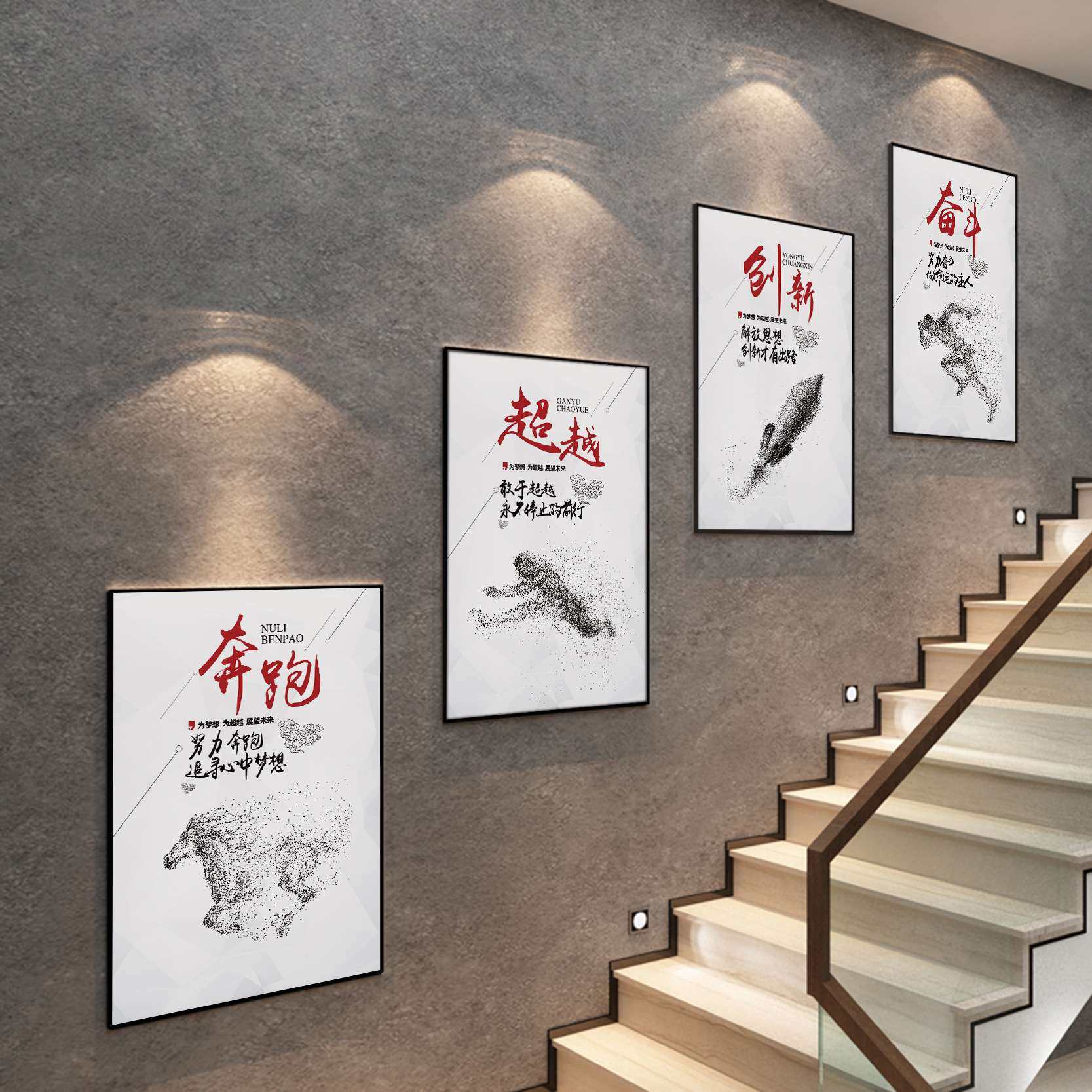 办公室装饰画企业文化背景墙挂画公司壁画走廊会议室励志标语,家居饰品,现代装饰画,淘宝优惠券,粉丝福利购,淘宝优惠卷