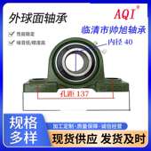 现货立式 UCP212农机轴承可调节轴承座 带座外球面轴承UCP211