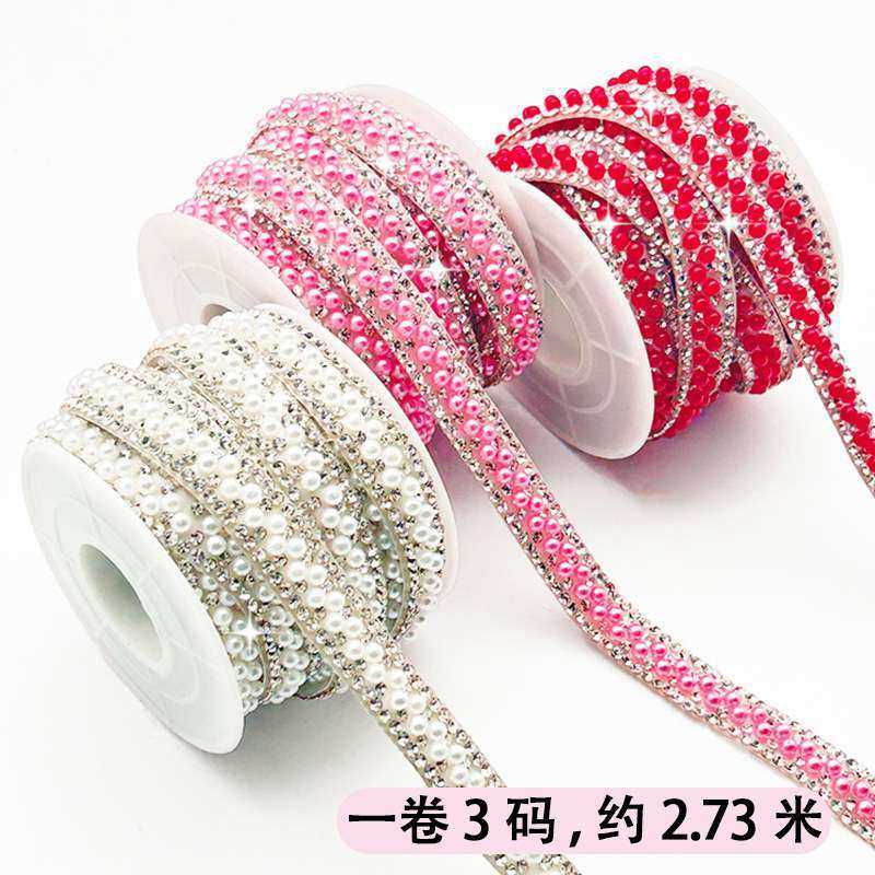 新款彩色珍珠水钻条个性手工钻贴服装鞋帽贴钻珍珠钻条自粘条,居家布艺,丝带/绸带/布带,淘宝优惠券,粉丝福利购,淘宝优惠卷