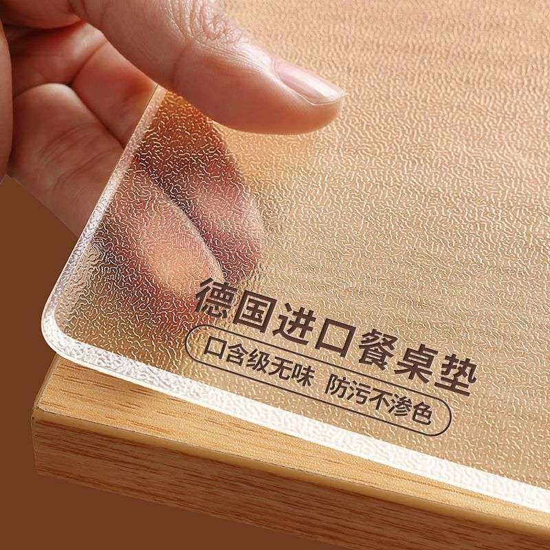 pvc软玻璃高透明桌垫水晶板餐桌垫防水防油防烫免洗茶几耐脏桌布,居家布艺,桌布,淘宝优惠券,粉丝福利购,淘宝优惠卷