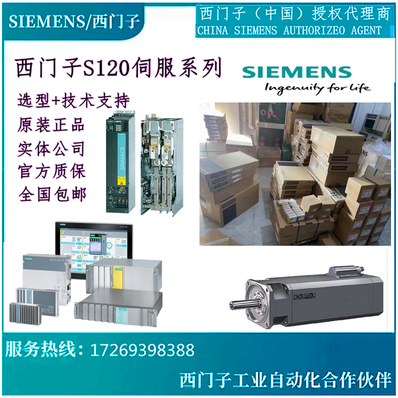 6SL3120-1TE26-0AC0/6SL3161-3XP00-0AA0/6SL3162-2BE00-0AA0