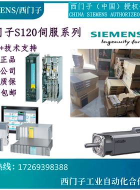 6RA7031-6DV62-0 西门子 SIMOREG DC Master 整流器 带微处理器