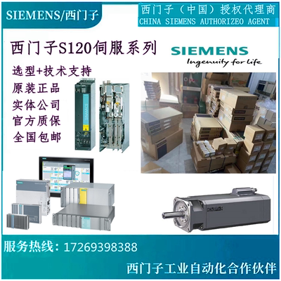 6RA7025-6DV62-0 西门子 SIMOREG DC Master 整流器 带微处理器