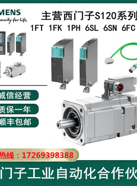 1PH4163-4QF26-Z K00+K18+K42西门子伺服电机全新原装现货