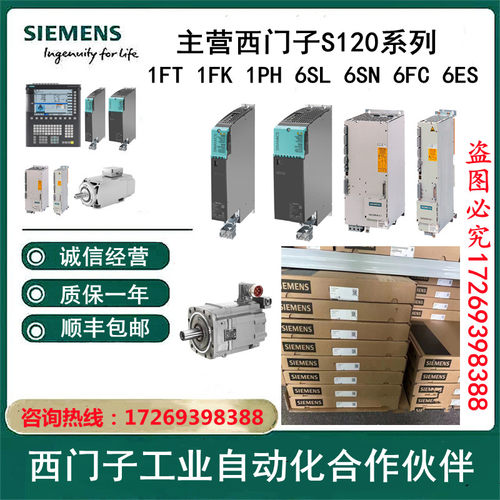 6SL3210-5BE24-0CV0/0UV0/5BE25-5CV0/5UV0西门子变频器原装