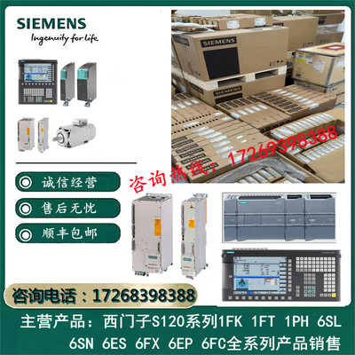 数控伺服轴卡6SN1118-0NH00-0AA0/NH01-0AA0/NH11-0AA0/NH11-0AA1