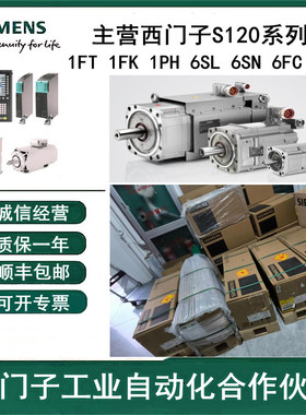 1FK7100-2AC71-1BA0/1BA1/1BA2/1BB0/1BB1/1BB2/1BG0西门子电机