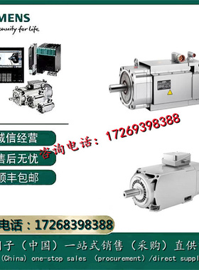 西门子扭矩电机1FW6132-2PC10-2PB3/1FW6132-2PC10-6AB3