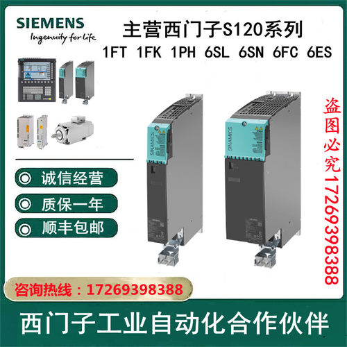 6SL3246-0BA22-1BA0/0BA22-1FA0/0BA22-1PA0西门子变频器原装