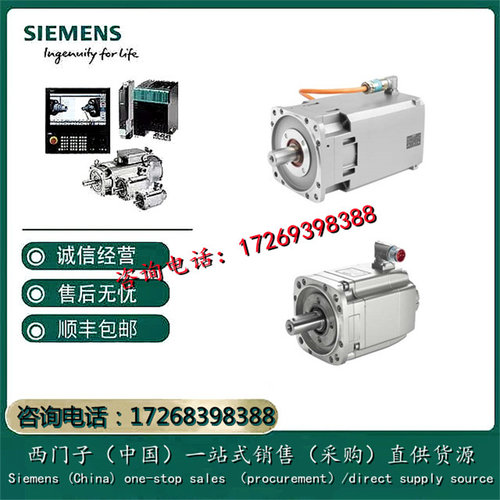 西门子伺服电机1PH7284-0JF13-0AA3-ZK55/0WD03-0AA9Z/2HC00-0FA0