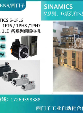 西门子1FK6060-6AF71-1AA01FK6060-6AF71-1AG01FK6080-6AF71-1AG0