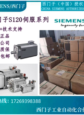 1FK7083-5AH71-1SH/TA/TG/TH/UA/UB/UG/UH0-2/3/5 西门子伺服电机