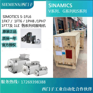 1TB01FK6042 1AA01FK6042 1TG0 6AF71 西门子1FK6042