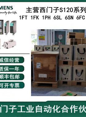 1FT7105-5AC71-1DB2/1DG1/1DG2/1DH1/1DH2/1DK1西门子伺服电机