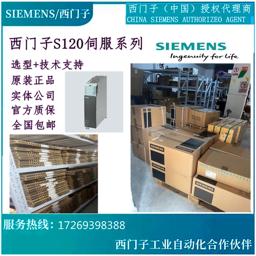 1PH8163-1DD02-0BA1 1000RPM，22kW异步电机全新原装及售后维修