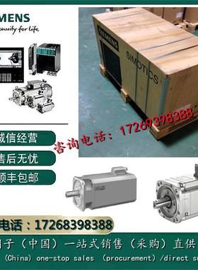 1FK7083-5AF71-1SH/TA/TG/TH/UA/UB/UG/UH0-2/3/5西门子伺服电机
