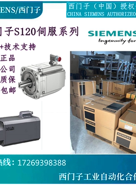 1FT6108-8AF71-4AA/AB/AG/AH/DA/DB/DG/DH0-1西门子1FT6伺服电机
