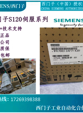1FK7084-3BF71-1RG1西门子伺服电机，德国进口、原装现货，特价