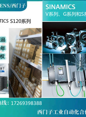 西门子伺服动力线与信号线6FX5002-2DC00/2DB10/5CK31/5CL02-1AB0