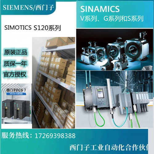西门子伺服动力线与信号线6FX3002-2DB20/2CT10/5CK01/BL03/-1AB0