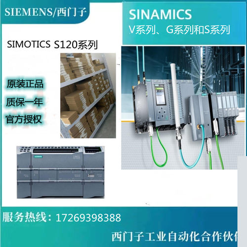 西门子6SL3210-1KE18-8UF1/1KE21-3AF1/3UB1/3UF1/7AF1/KE23-2AF1