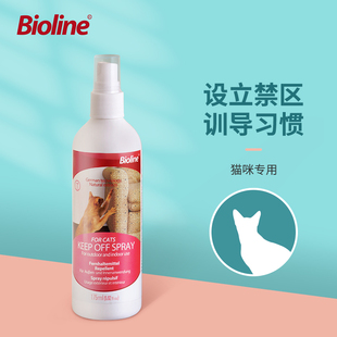 Bioline宠物猫用趋避剂驱猫神器防猫上床乱尿驱赶喷雾剂猫抓乱咬