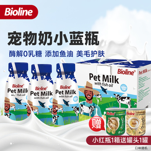 Bioline宠物专用奶犬用罐头高蛋白狗狗营养鲜牛奶零食罐鸡腿湿粮