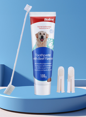 Bioline斑澜宠物牙膏可食用狗狗牙刷犬用刷牙口臭牙齿清洁用品