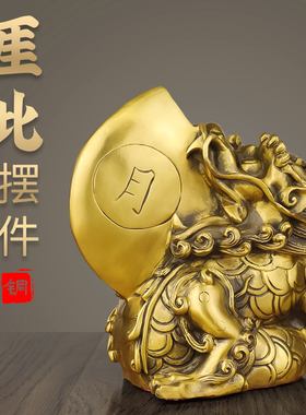 速发睚式中眦黄铜工件家居装饰品摆艺品日月兽摆设