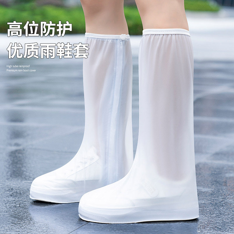 速发高鞋男款防水雨靴套鞋雨滑加厚耐磨儿童时尚硅胶雨鞋套防筒水