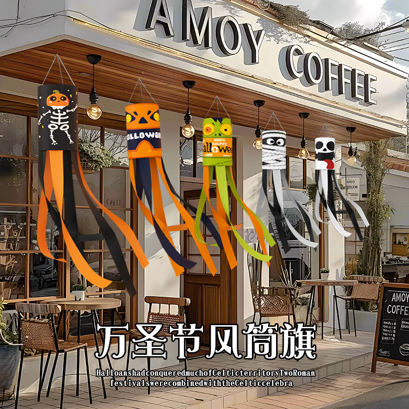 速发圣氛装饰品南瓜灯布置道具挂饰风景节围店铺挂件吊饰幽灵场筒